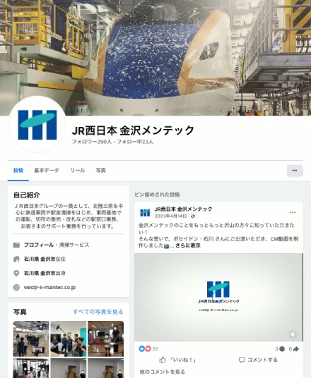 Facebook