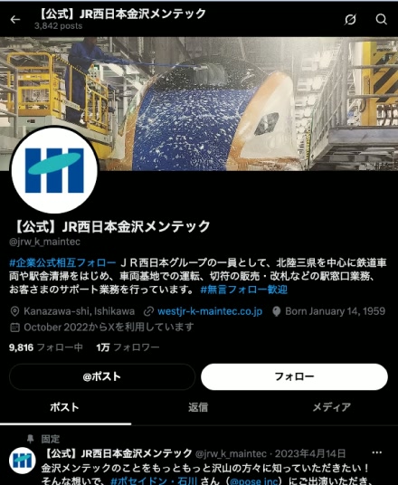 X